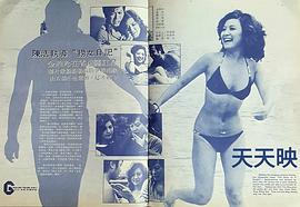 金燕玲