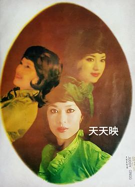 翁倩玉