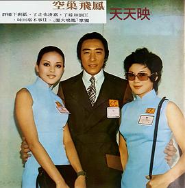 杨群