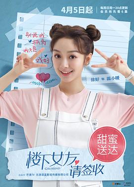 徐好