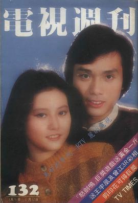 伍卫国