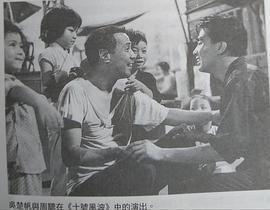 吴楚帆