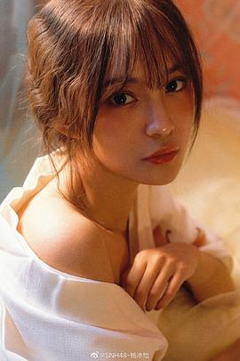 杨冰怡