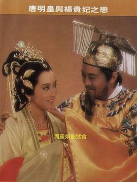 周丽娟