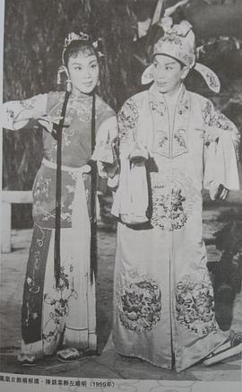 凤凰女