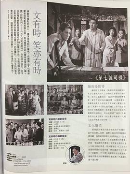 夏萍