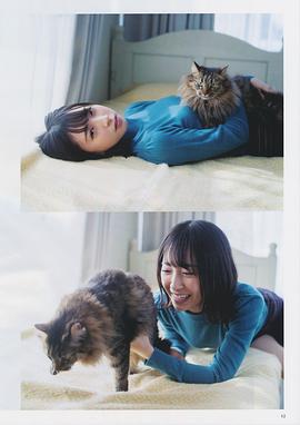 金村美玖