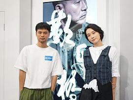 陈健朗