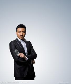 胡军