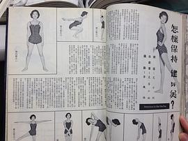 夏萍