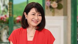 冈江久美子