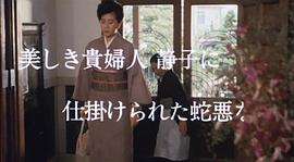 麻生香织