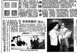 楚原