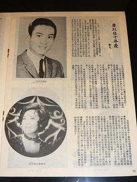 李香琴