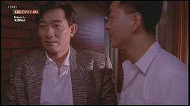 翁世杰