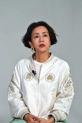 渡边真起子