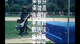 邓炳强