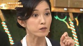 大路惠美