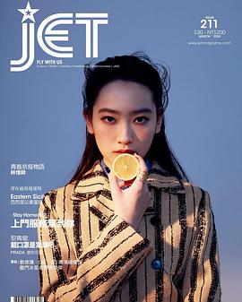 林恺铃