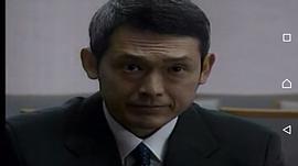 鹤见辰吾