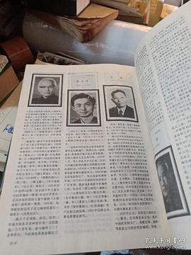 苏怡