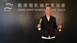 杨曜恺