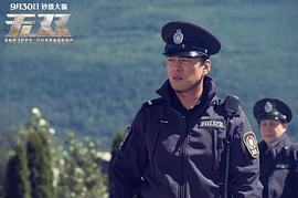 王耀庆