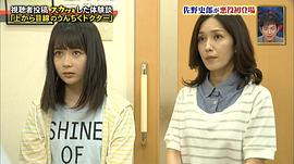 大路惠美