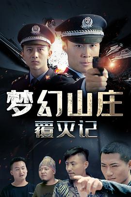 王东辉