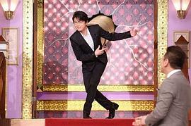 及川光博