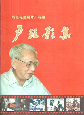 卢珏
