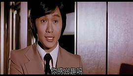 许冠杰