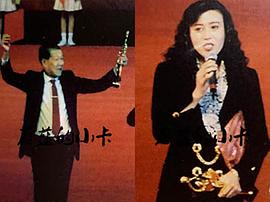 孙飞虎