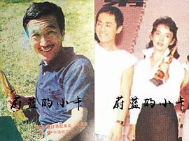 李保田