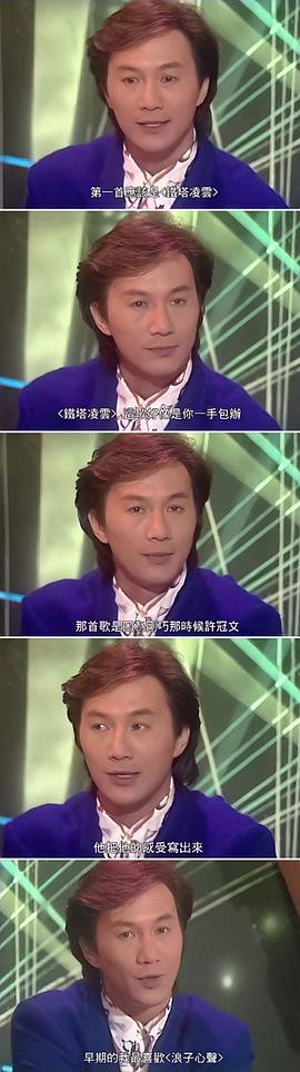 许冠杰