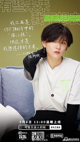 陆柯燃
