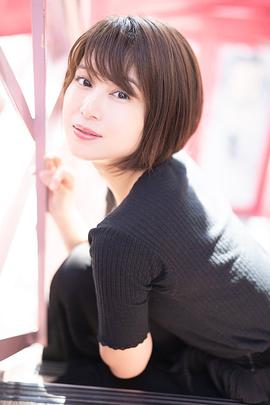 佐津川爱美