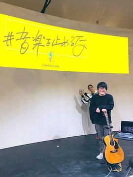 宍户佑名