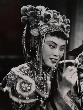 凤凰女