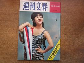 新井茂子