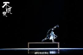 李响
