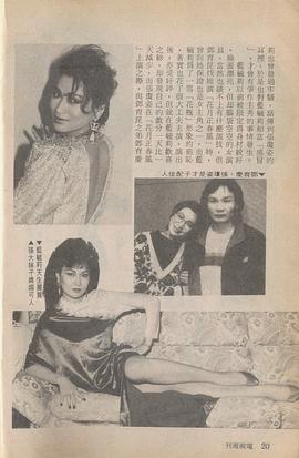蓝毓莉
