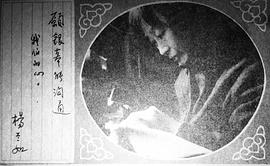 杨兰如