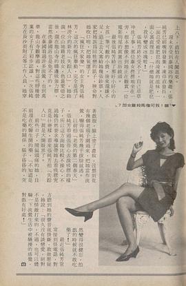 张纯芳
