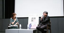 细田守