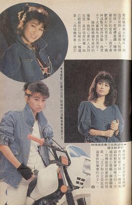 杨林
