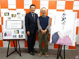 铃木敏夫