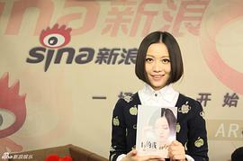 姚贝娜