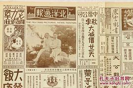 福芝芳