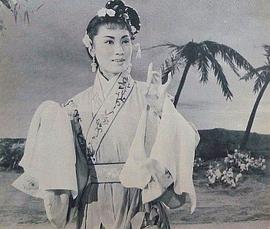 红线女